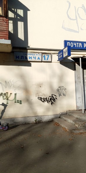 ул. Ильича,17 в Подольске - podolsk.yutvil.ru - фото 18 ул. Ильича,17 в Подольске - podolsk.yutvil.ru - фото 18