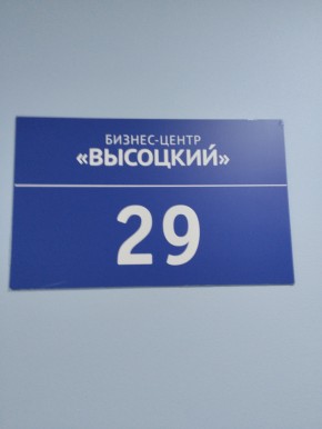ул. Малышева,51 в Подольске - podolsk.yutvil.ru - фото 12 ул. Малышева,51 в Подольске - podolsk.yutvil.ru - фото 12