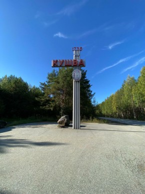ул. Первомайская,75 в Подольске - podolsk.yutvil.ru