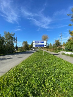 ул. Первомайская,75 в Подольске - podolsk.yutvil.ru - фото 1